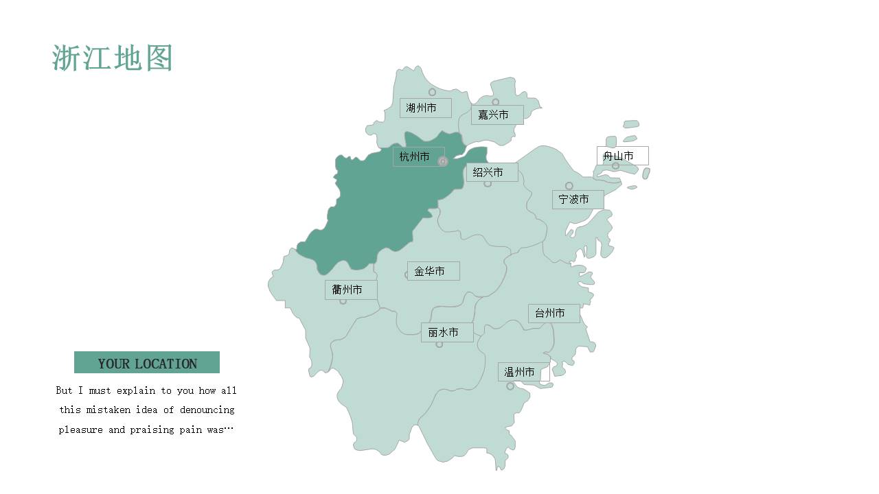 图表系列 (9).pptx